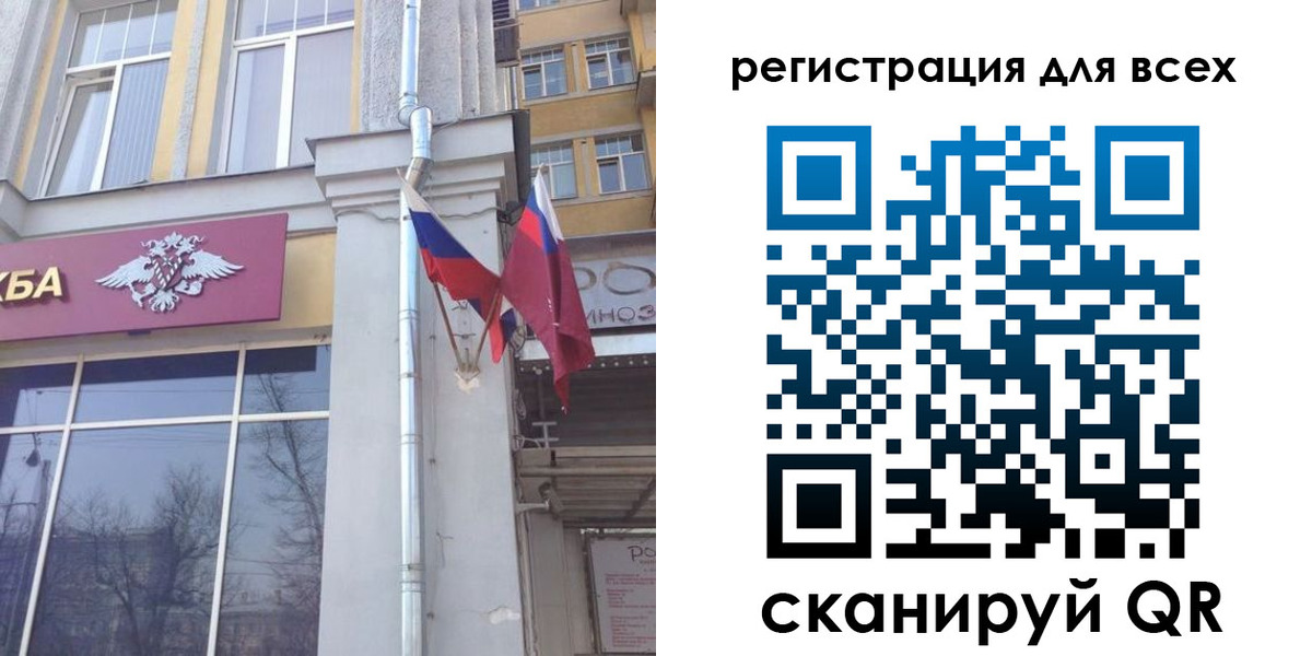 прописка штамп в Шахтах