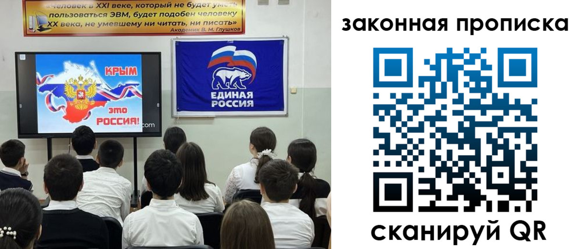 временная регистрация адрес в Шахтах